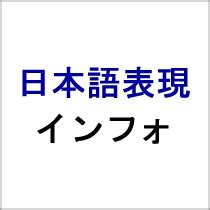 風形容|風の表現・描写｜自然：風景表現の一